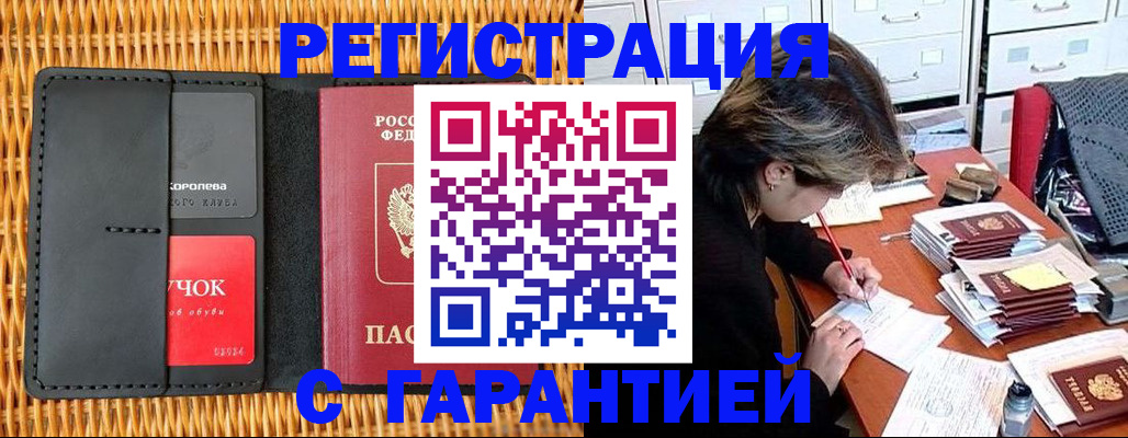 пропишу в квартире в Котельниче