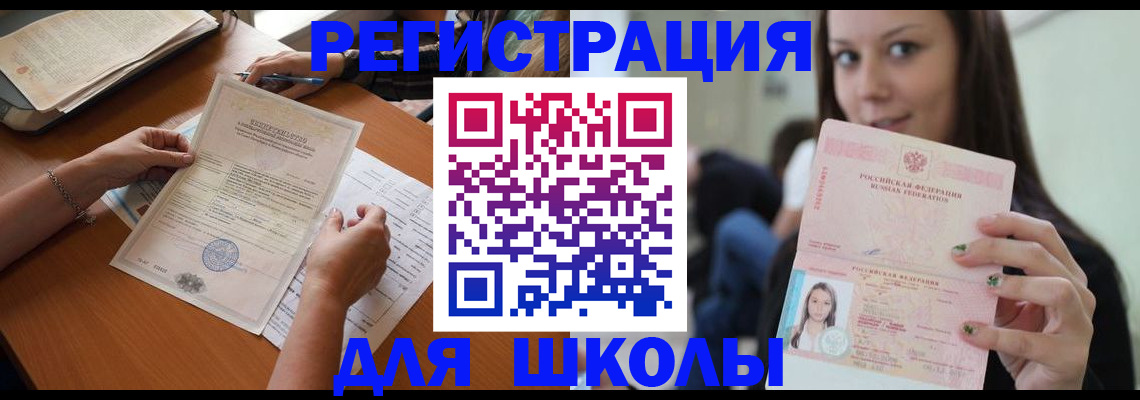 пропишу в квартире в Котельниче